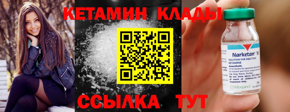 Зеленогорск  Вход с VPN  МЕТ  Марихуана  МЕФ кристаллы  ГАШ  ГАШ  Alpha PVP СОЛЬ кристаллы  МДМА  COCAIN 