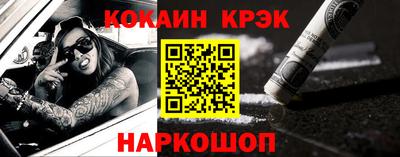 гашишное масло Краснокаменск