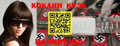 гашишное масло Краснокаменск