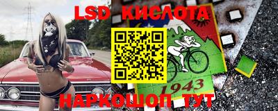 гашишное масло Краснокаменск