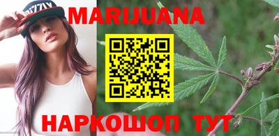 гашишное масло Краснокаменск