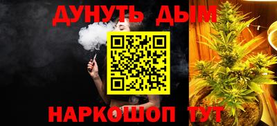 гашишное масло Краснокаменск