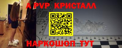 гашишное масло Краснокаменск