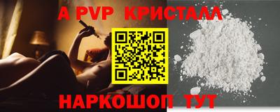 гашишное масло Краснокаменск