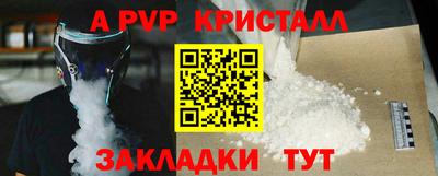 гашишное масло Краснокаменск