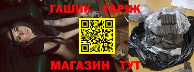 jwh Ливны