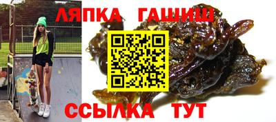 гашишное масло Краснокаменск