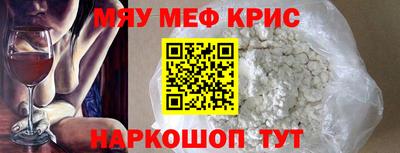гашишное масло Краснокаменск