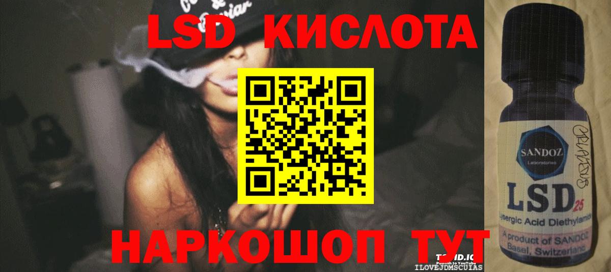 ГАШ Зеленогорск