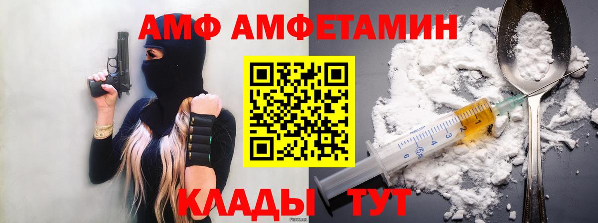 Метамфетамин Methamphetamine  Метамфетамин Methamphetamine  Вход с VPN  Зеленогорск 