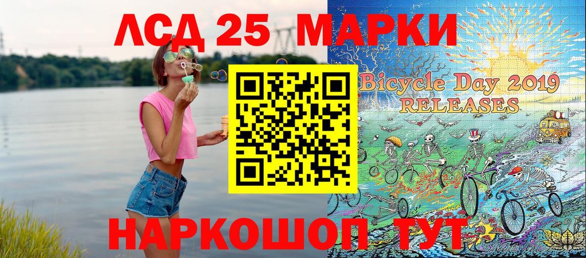 Зеленогорск  Марки NBOMe 1,5мг  Вход с VPN  Марки NBOMe 1,5мг 