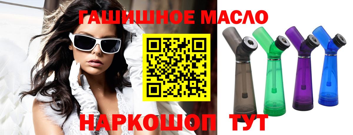 Дистиллят ТГК жижа  Дистиллят ТГК вейп с тгк  Зеленогорск  Вход с VPN 