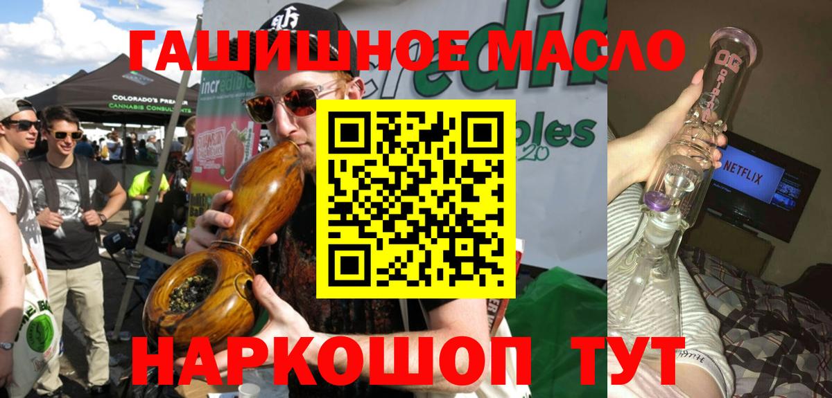 ТГК концентрат Зеленогорск
