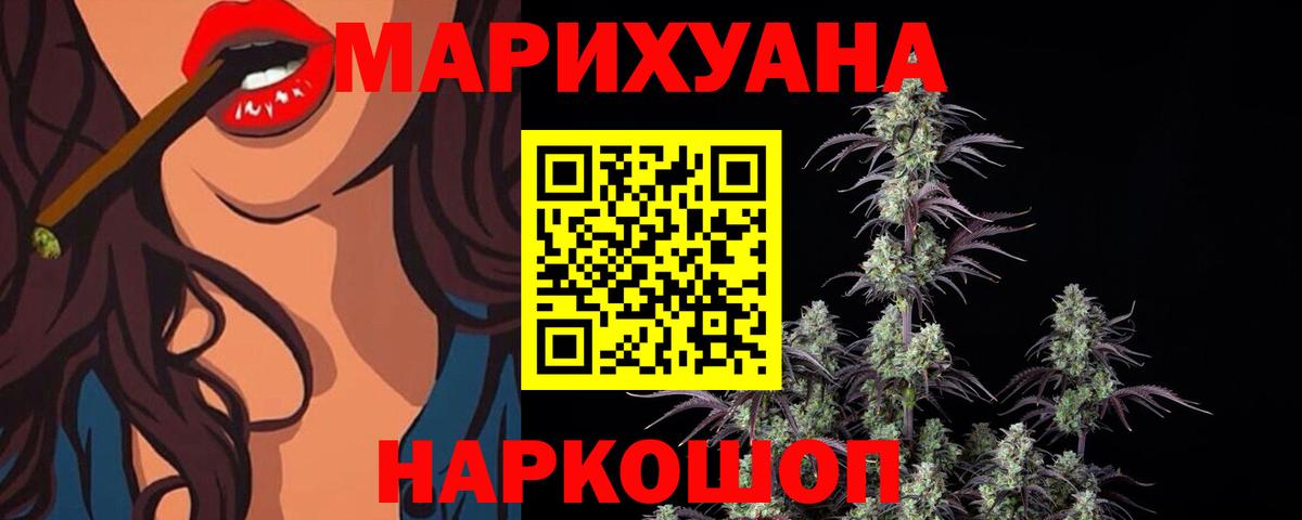 Бошки Шишки THC 21%  Каннабис марихуана  Зеленогорск  Вход с VPN  Шишки марихуана MAZAR 