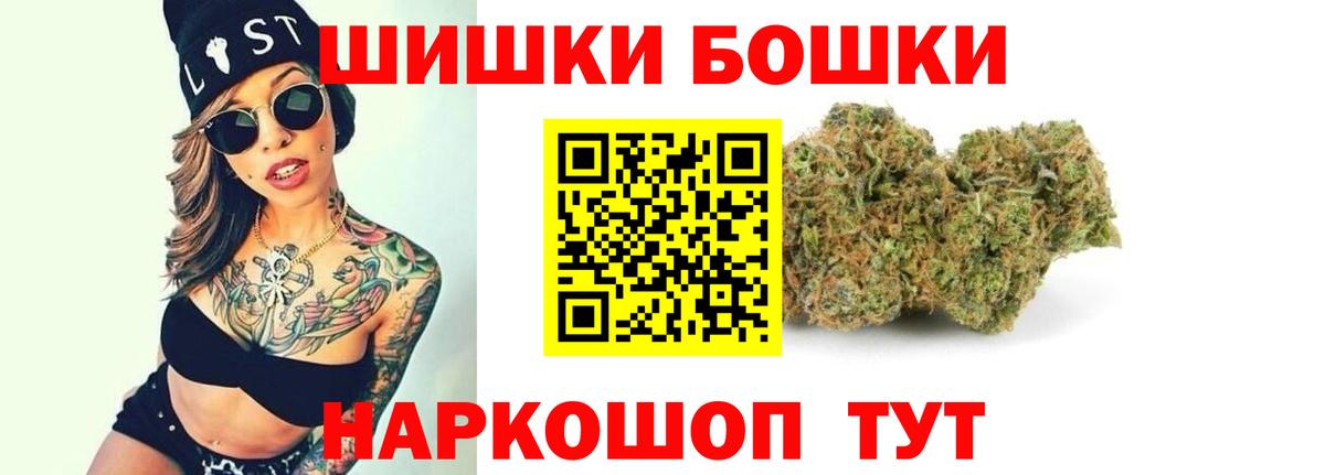 Конопля White Widow Зеленогорск